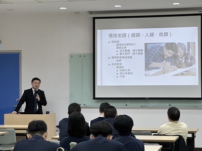 資安長陳詰昌演講畫面2