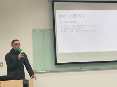 891校友蕭丞博經驗分享