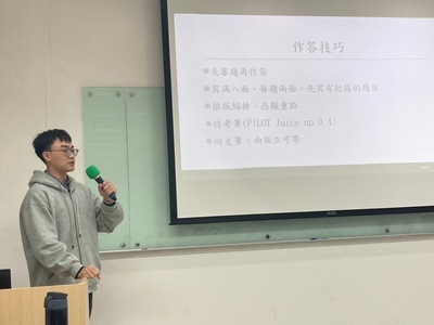 891校友吳旻祐經驗分享