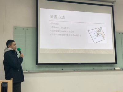 891校友謝承曄經驗分享